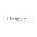 UX1L_blister.webp